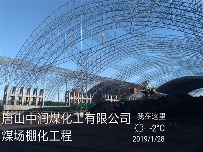 克孜勒苏柯尔克孜网架钢结构工程有限公司